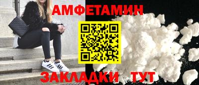 Альфа ПВП Новодвинск