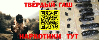 молекула духа Новозыбков