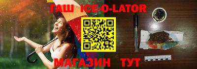 стаф Новокубанск