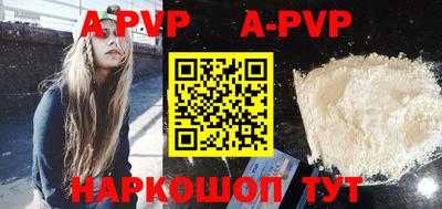 молекула духа Новозыбков