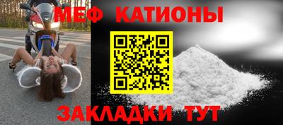 молекула духа Новозыбков