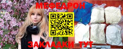 молекула духа Новозыбков