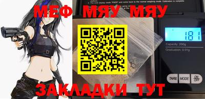 молекула духа Новозыбков
