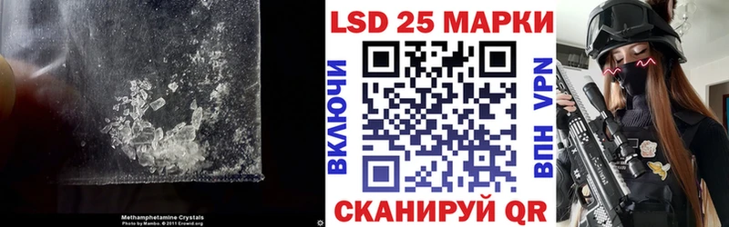 LSD-25 экстази ecstasy нарко площадка какой сайт блэк спрут вход Саратов где продают