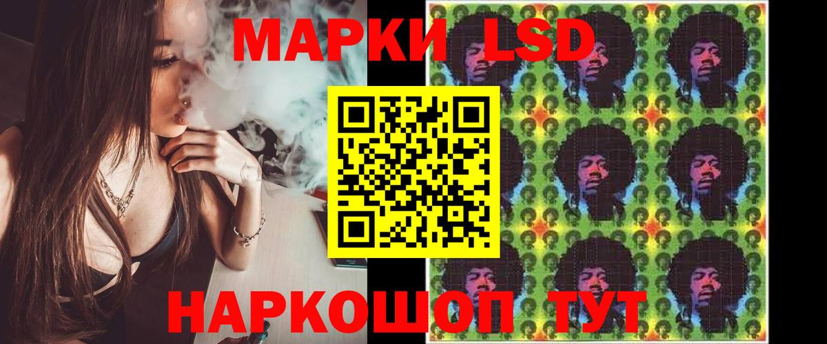 LSD-25 экстази ecstasy  LSD-25 экстази кислота  Саратов  Вход с VPN 