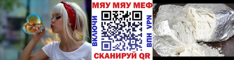 hydra маркетплейс купить закладку Саратов Меф VHQ