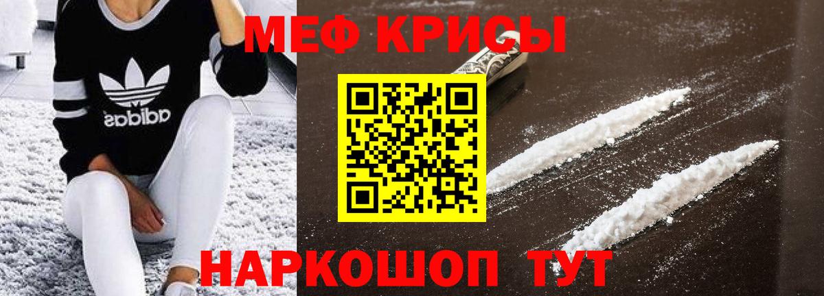 Саратов  МЯУ-МЯУ мяу мяу  МЯУ-МЯУ VHQ  МЯУ-МЯУ  Вход с VPN  МЕФ 