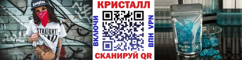 МЕТАМФЕТАМИН Methamphetamine Саратов