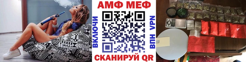 МЕТАМФЕТАМИН пудра  mega   Саратов  цены наркотик 