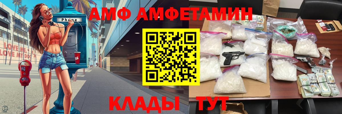 Первитин винт  Вход с VPN  Саратов 