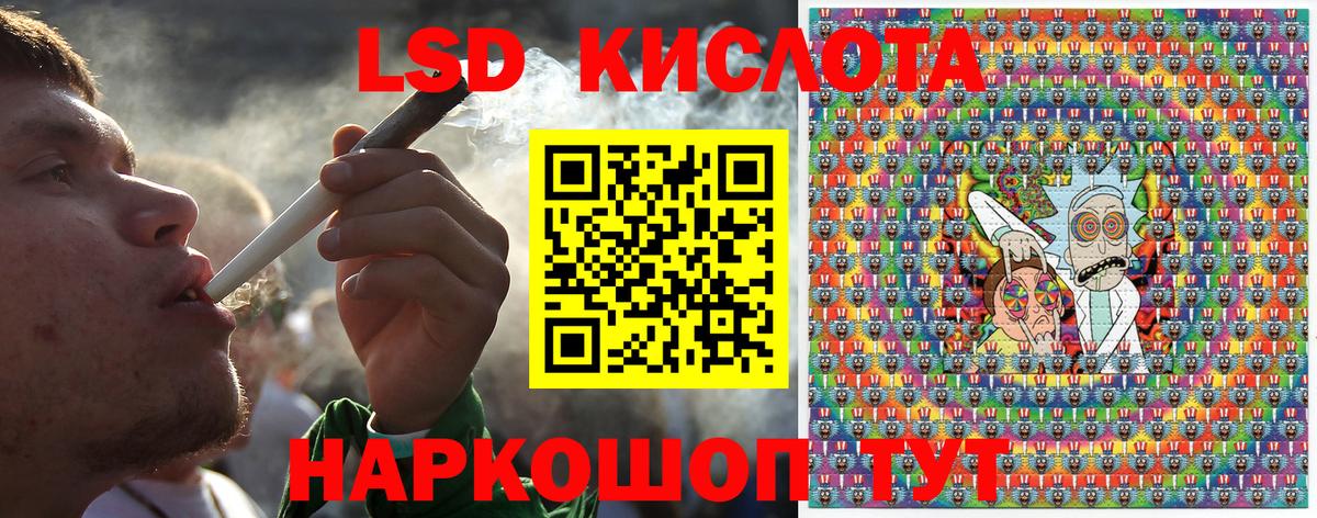 Саратов  Марки NBOMe 1,8мг  Марки NBOMe 1,8мг  Вход с VPN 