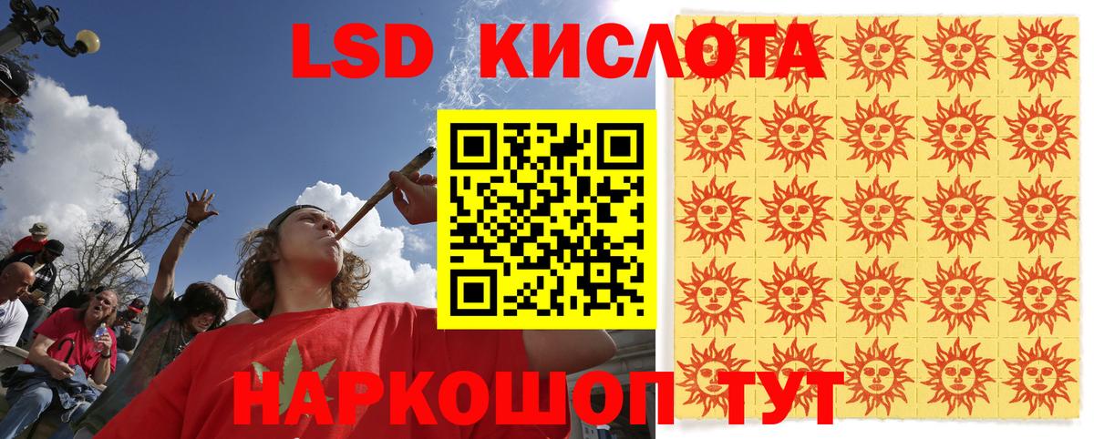 Марки 25I-NBOMe 1,8мг Саратов