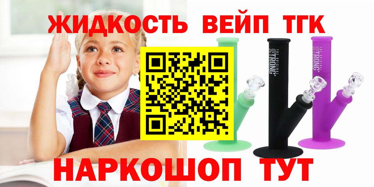 Дистиллят ТГК Wax Саратов