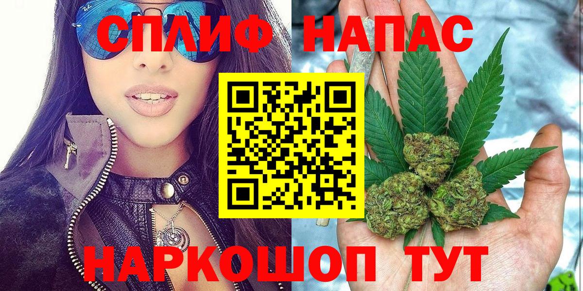 Конопля тримм  Конопля AK-47  Саратов  Бошки марихуана марихуана  Вход с VPN 